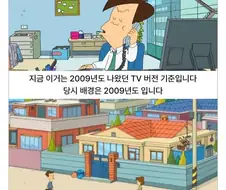 의외로 능력치 높았던 만화 캐릭터