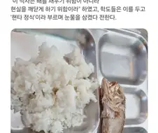 경상도 모 대학의 기숙사 식사 문학