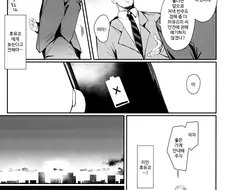 @)외로움 타는 겨울이.manhwa