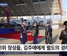 믿거나 말거나 북한 여자 임금 예언
