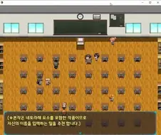 ?? : 여러분은 NTR 이 좋아서 이 게임을 하는거잖아요.