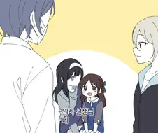 @) 딸기 약 주세요 만화