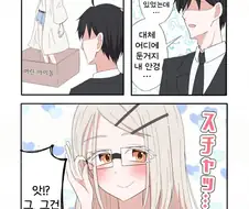 [@] 오해예요