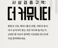 대충 공개하면 사람 잡는 조사