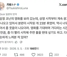 일본영화와 국산영화의 공통점