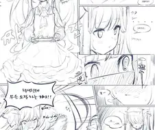 블루아카) 장어요리 하는 후우카