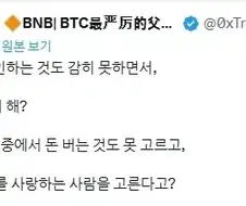 따거햄 피셜 결혼 하면 안되는 사람