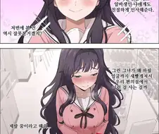 K-NTR 만화