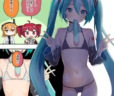 보컬로이드)매우 건전한 수영복.jpg