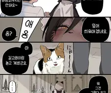도련님에게 집착이 강한 메이드.manhwa