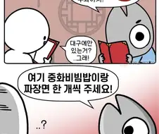 대구 생선 아저씨가 말하는 대구 특징