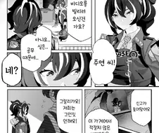 젠레스) NTR 당해서 뇌가 파괴되어 가는 표정을 짓고있어요!