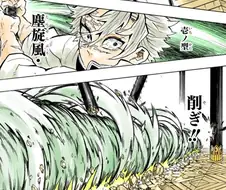 귀멸) 각 호흡의 이펙트는 실제로는 존재하지 않는 만화적 표현일 뿐입니다