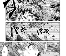 드래곤과 싸우는 ‘처녀-.manga