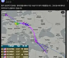 펜타곤 피자지수가 급등