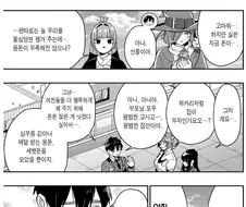 여친100명) 이 만화 주인공이 평소에 용돈이 부족하지 않은 이유.jpg