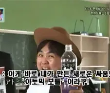 일본이 2차세계대전에서 져서 다행이라고 생각되는 이유