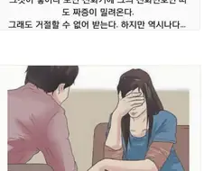 정리 해야할.. 친구 유형