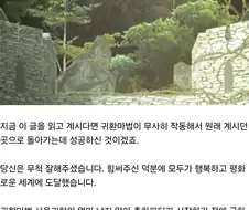 트릭컬)"이 글을 읽고 계시다면 무사히 귀환하신 거겠죠."