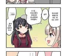 @) 교섭 불가능한.manhwa