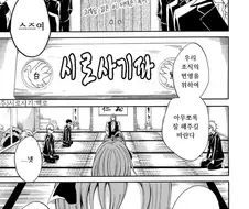 10여년전 ㅇㅌㅋㄴㅋ 만화