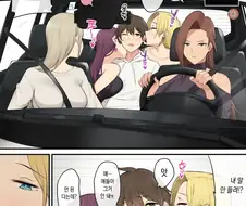 [이마이즈미]발정난 히로인들