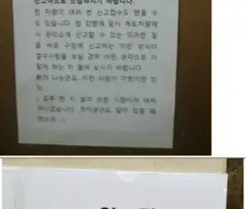 장애인 주차구역 빌런 구경하고 가라.