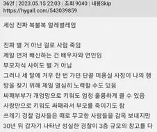 현실의 악은 지루하고 단조롭다.