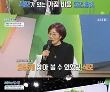 1970년대 아파트에 있었던 식모방