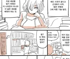 노처녀 누나가 대학에 들어가는 만화 manga