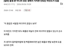 운빨겜이나 가챠할때 가지면 안되는 마인드