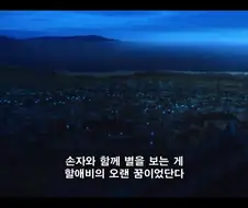 개인적으로 페이트 제로에서 가장 슬펐던 장면