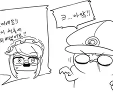 라오진)철충에 감염된 사령관 manhwa