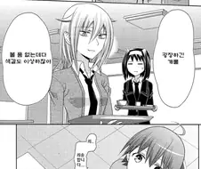 여자아이가 선배에게 괴롭힘 당하는 manga