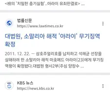 대한민국 영주권 취득한 외국인 레전드.jpg