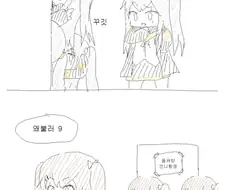 소녀전선) 소전 만화 중 가장 미쳤던 만화