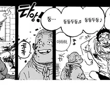 원피스) 만화에선 뛰지도 않았었네ㅋㅋ