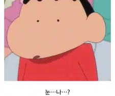 와~이, 예쁜 눈나다, 오호~이~!.jpg