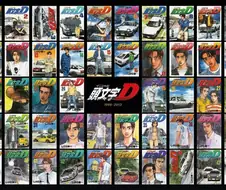 이니셜D - Rage Your Dream