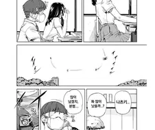 후방?) 얼굴팬티 벗어서 보여주는 만화