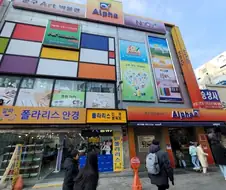 명동다이소보다 신기했던거