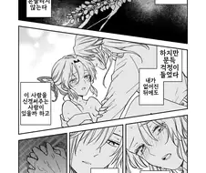 귀멸) 기유시노 소신발언한다