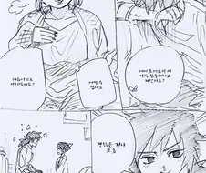 귀멸)가슴 만지는 기붕이.manga