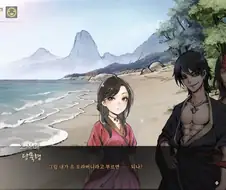 활협전)아무도 본적없는 루트