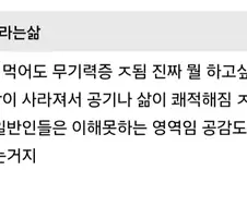 항불안제 복용의 딜레마.jpg