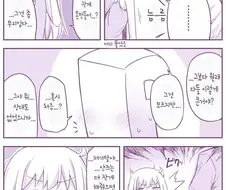 @) 안즈의 첫날밤 만화