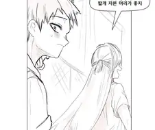 취향이 자주 바뀌는 소꿉친구 만화