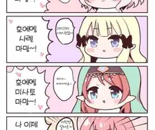 프리코네)마망