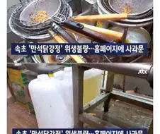 한번 혹 갔다가 개같이 부활한 업체