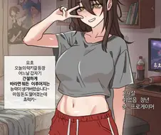 원하는대로 이루어지는 여자 .manhwa